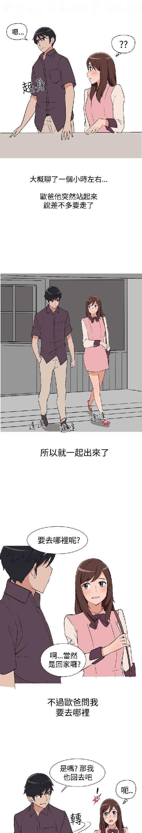 韩漫