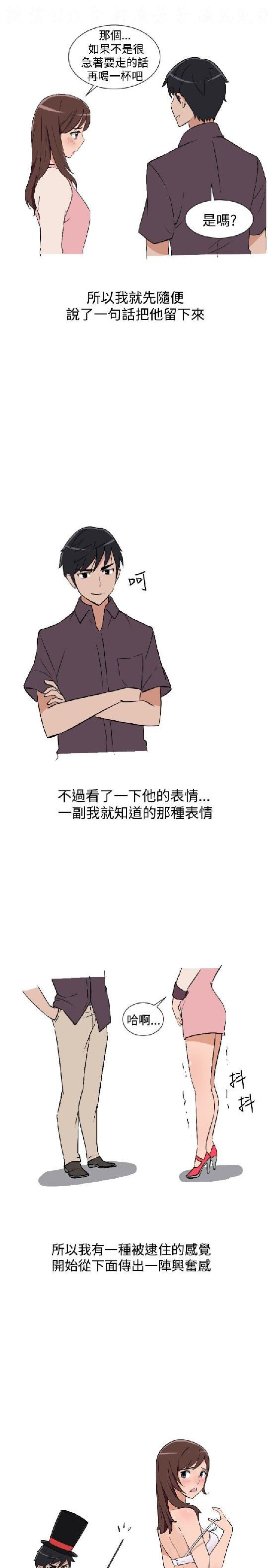 韩漫