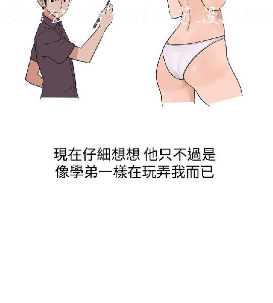 韩漫
