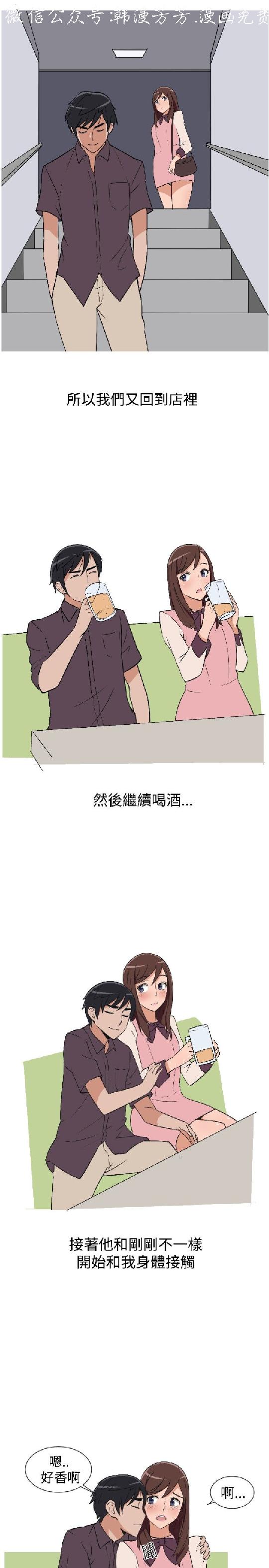 韩漫