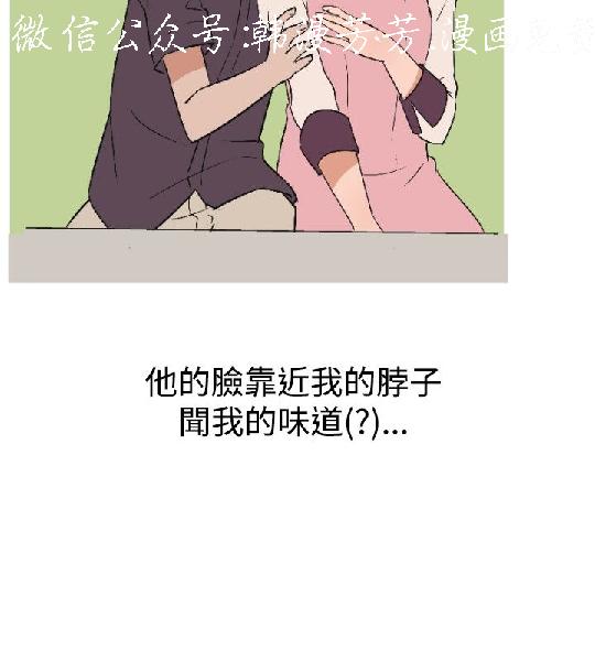 韩漫