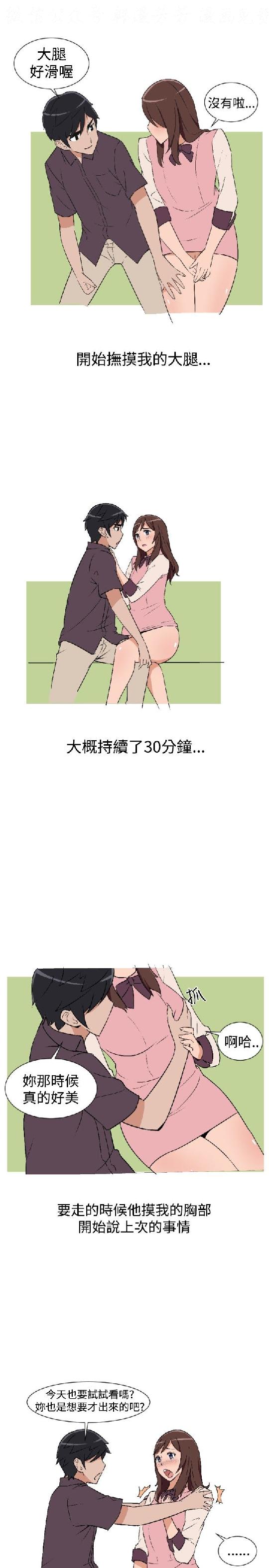 韩漫