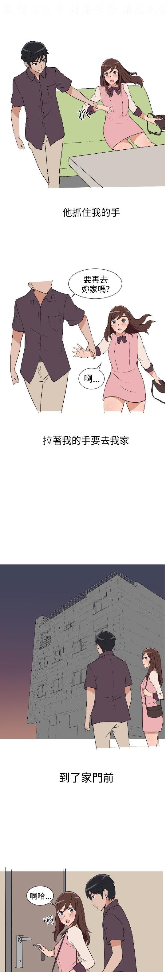 韩漫