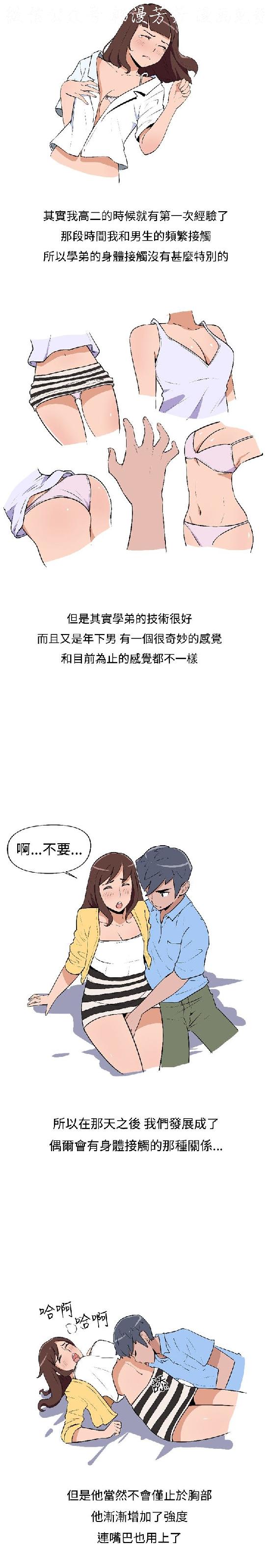 韩漫