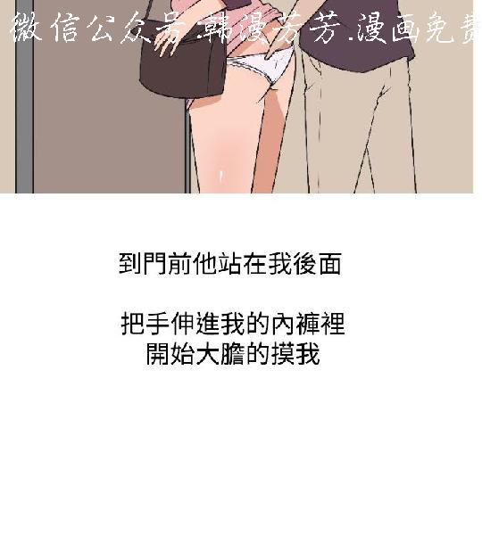 韩漫