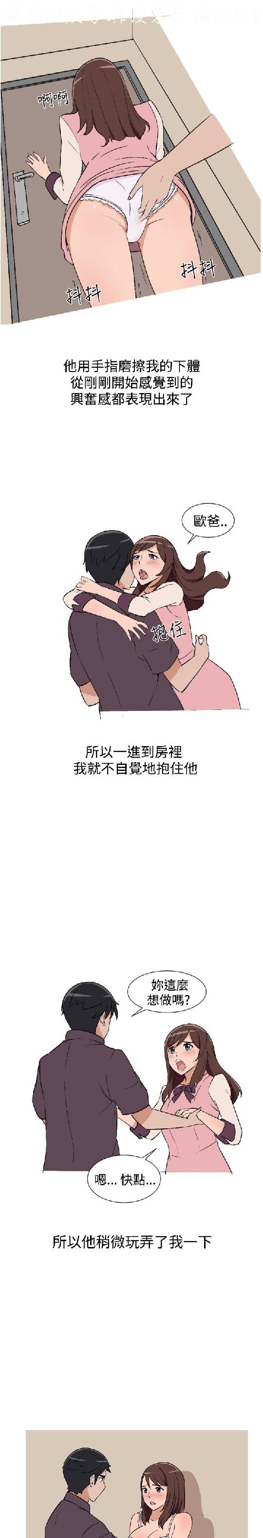 韩漫