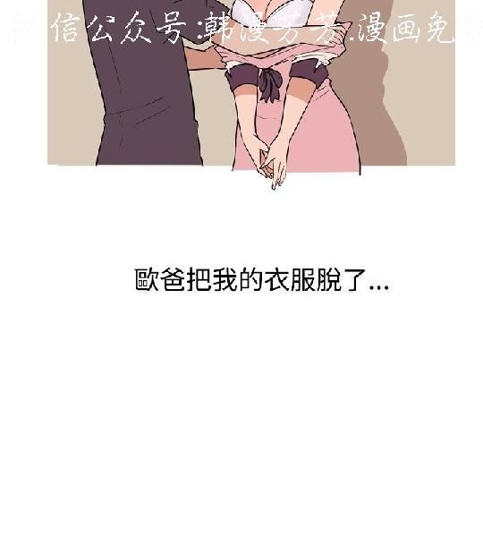 韩漫