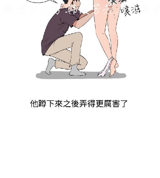 韩漫