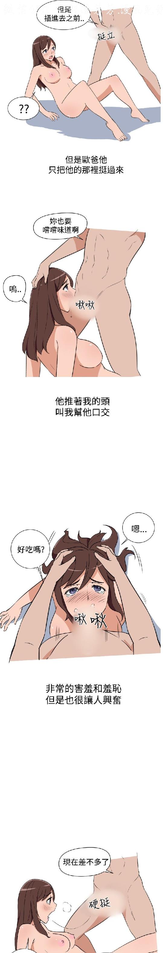 韩漫