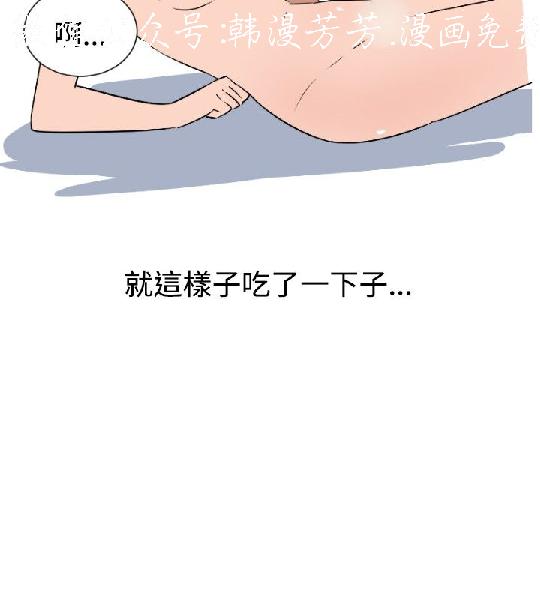 韩漫