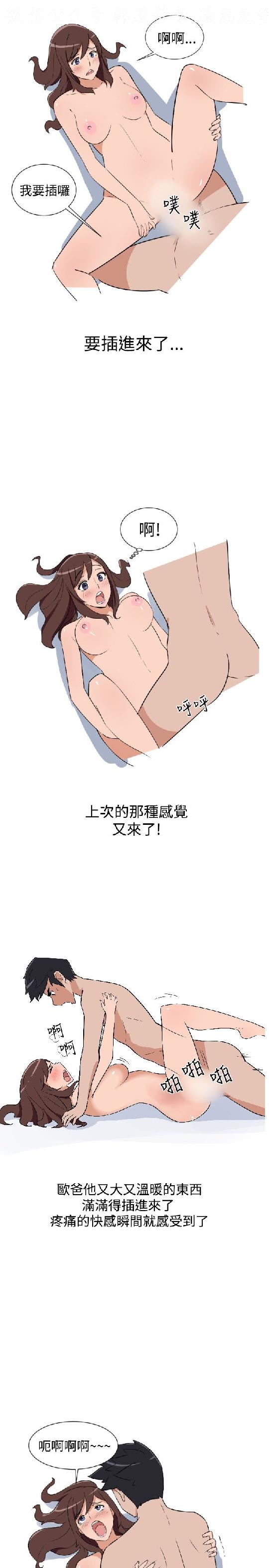 韩漫
