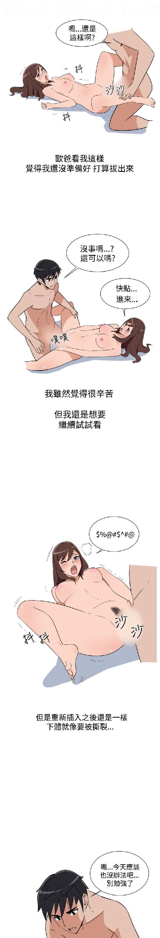 韩漫