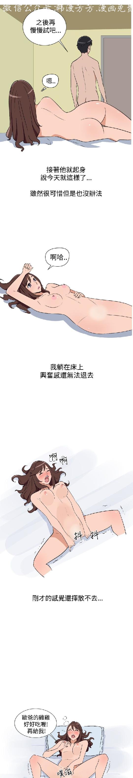 韩漫