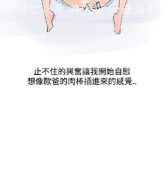 韩漫