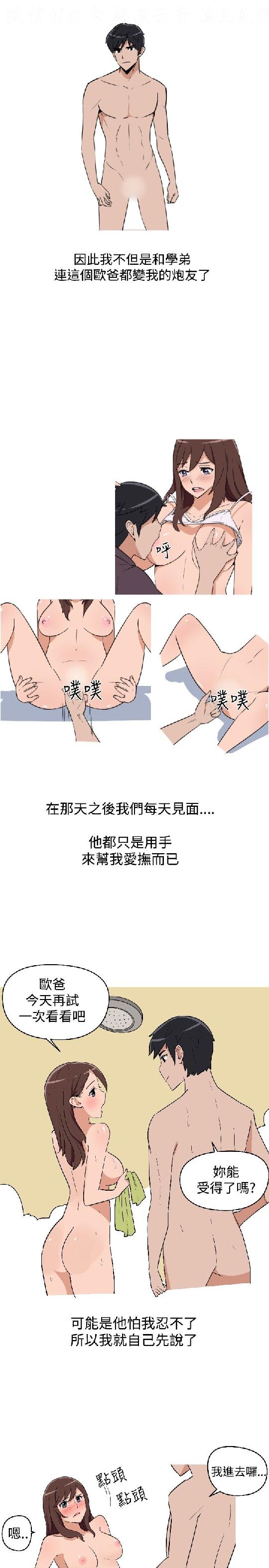 韩漫