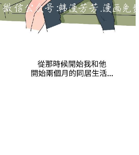 韩漫