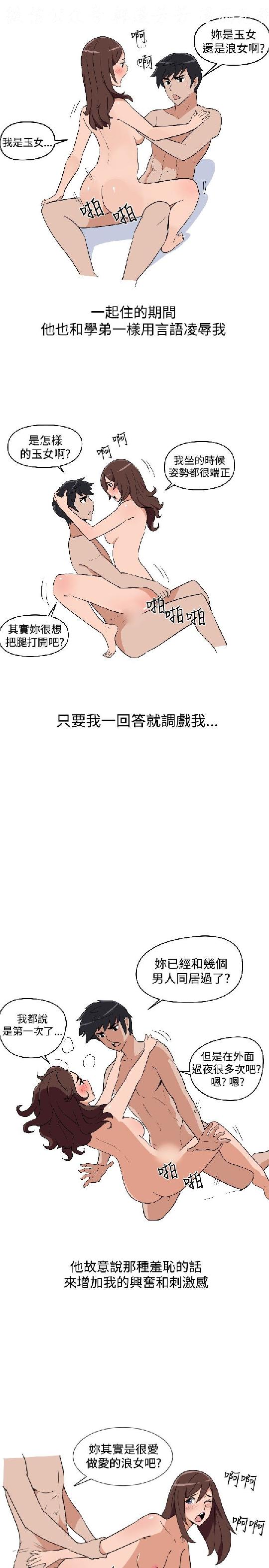 韩漫