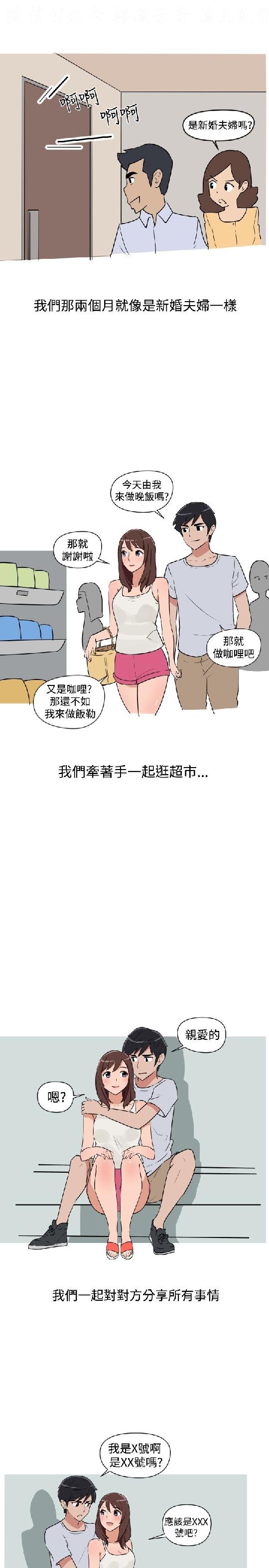 韩漫