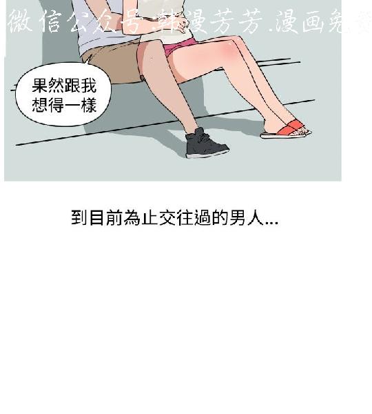 韩漫