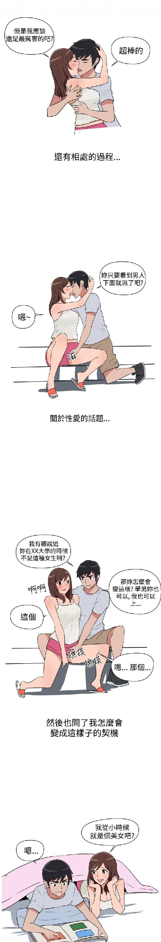 韩漫