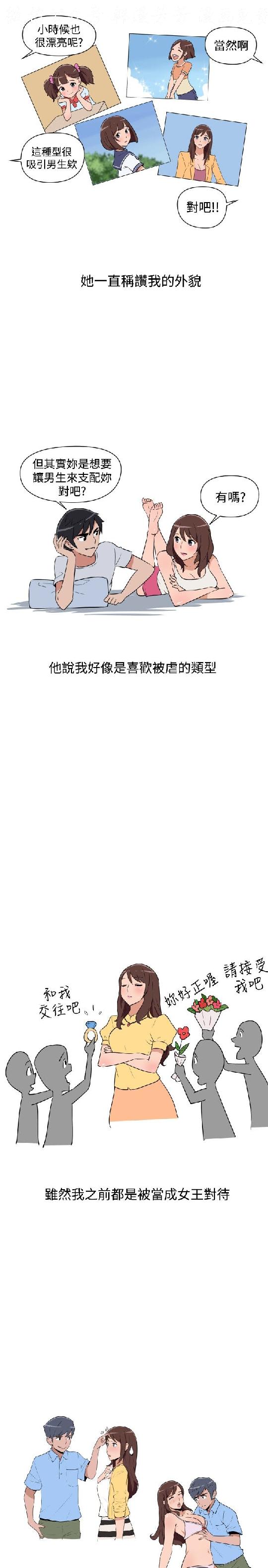 韩漫
