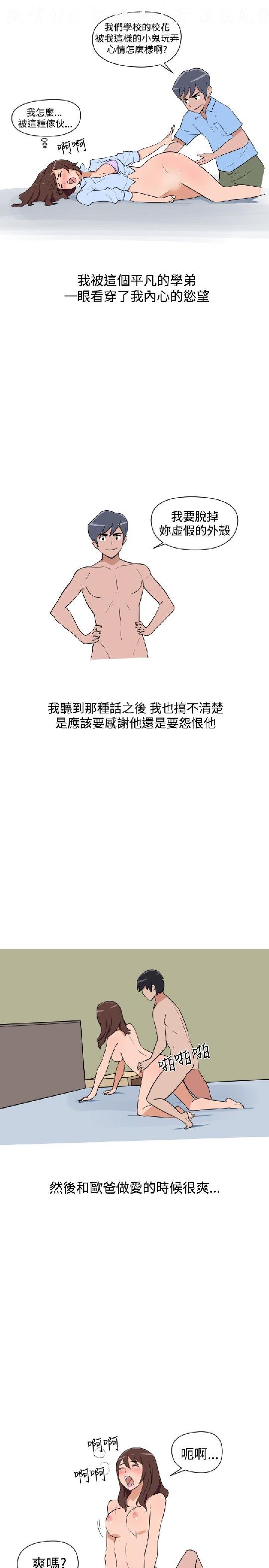 韩漫