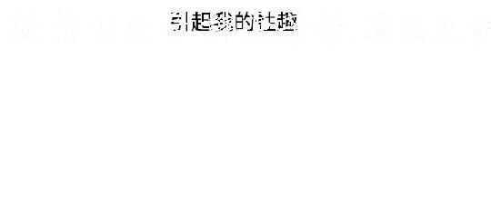韩漫