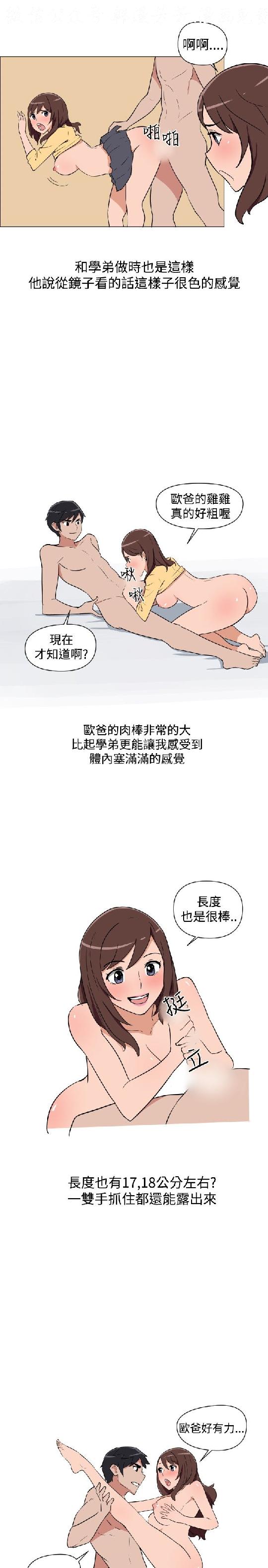 韩漫