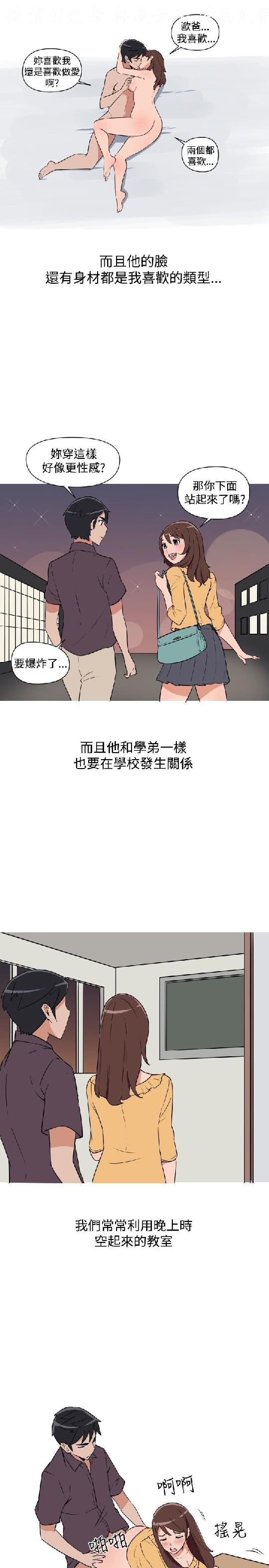 韩漫