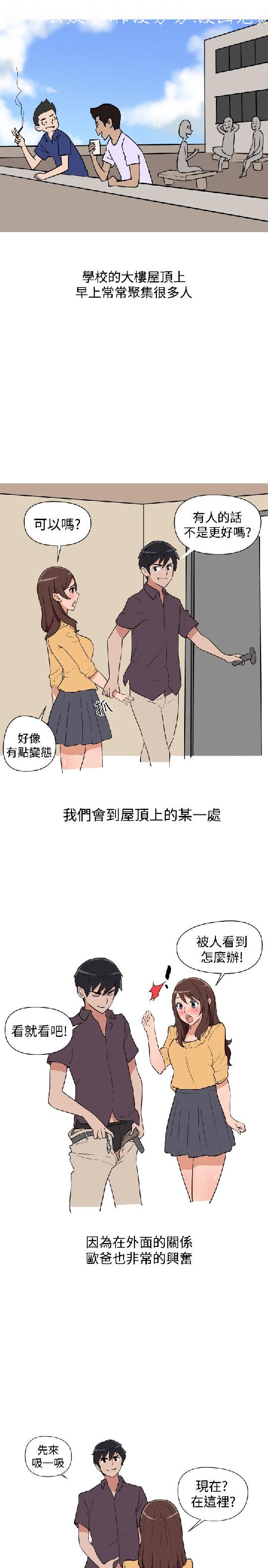 韩漫