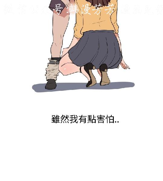 韩漫