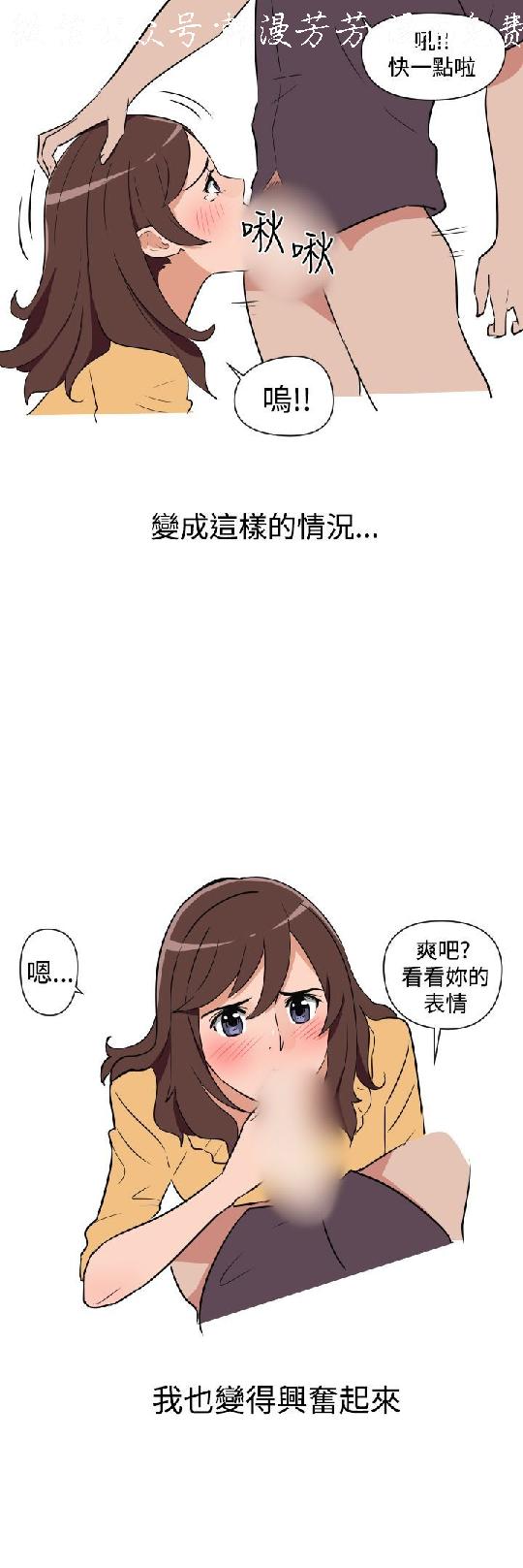 韩漫