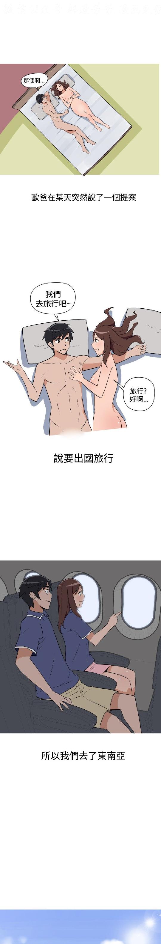 韩漫