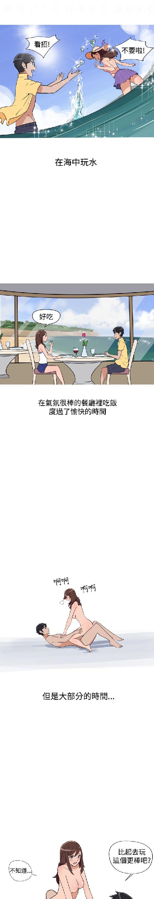 韩漫