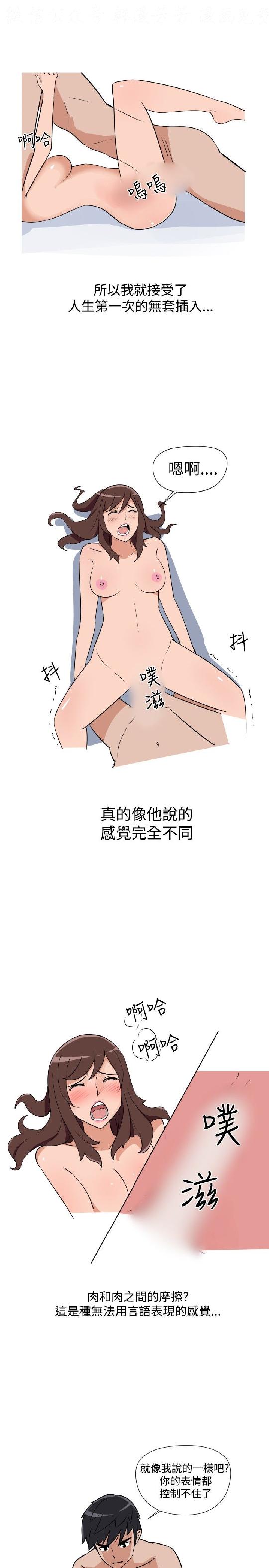 韩漫