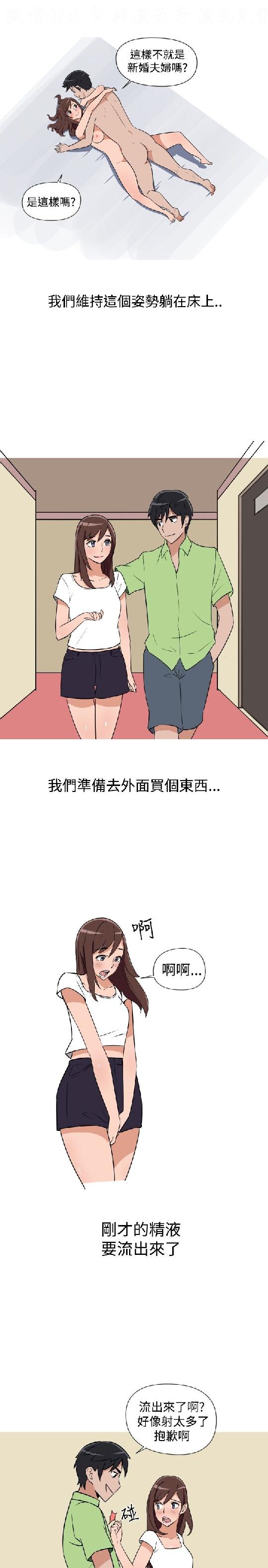 韩漫
