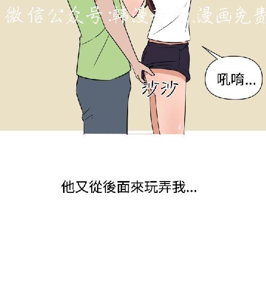 韩漫