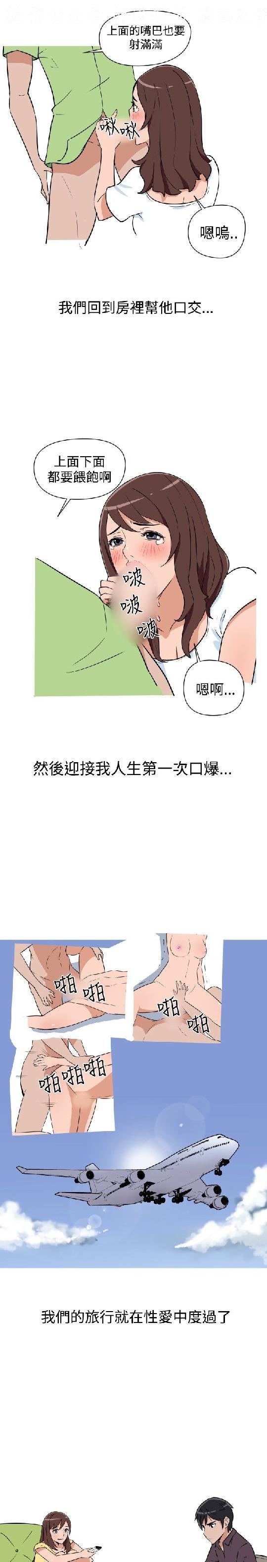 韩漫