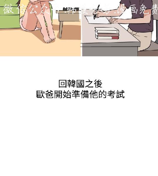 韩漫