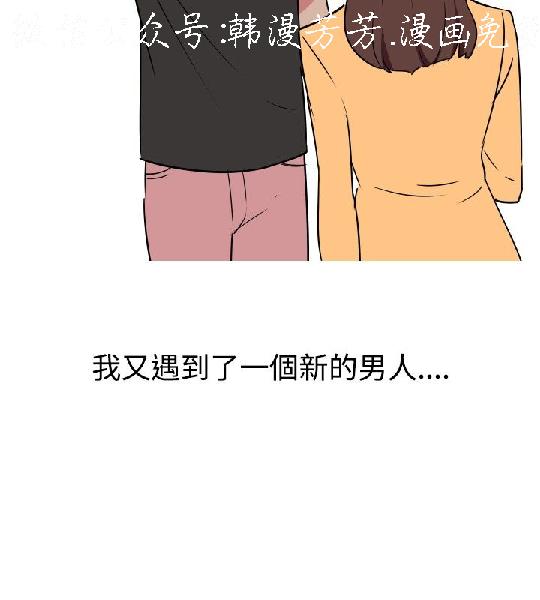 韩漫