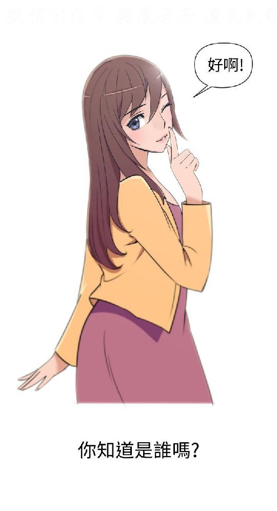 韩漫