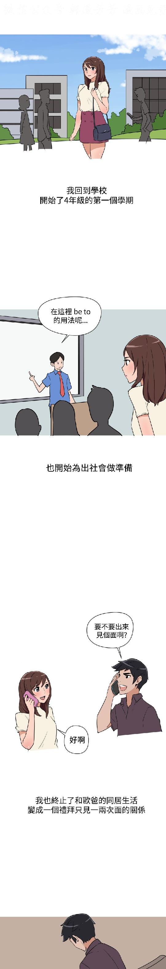 韩漫