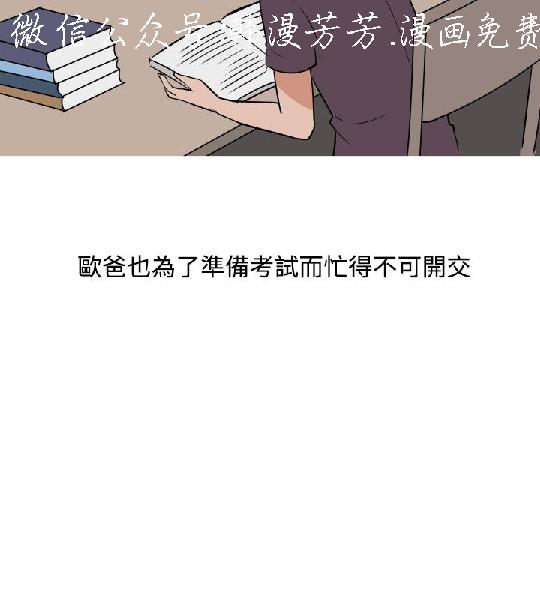 韩漫