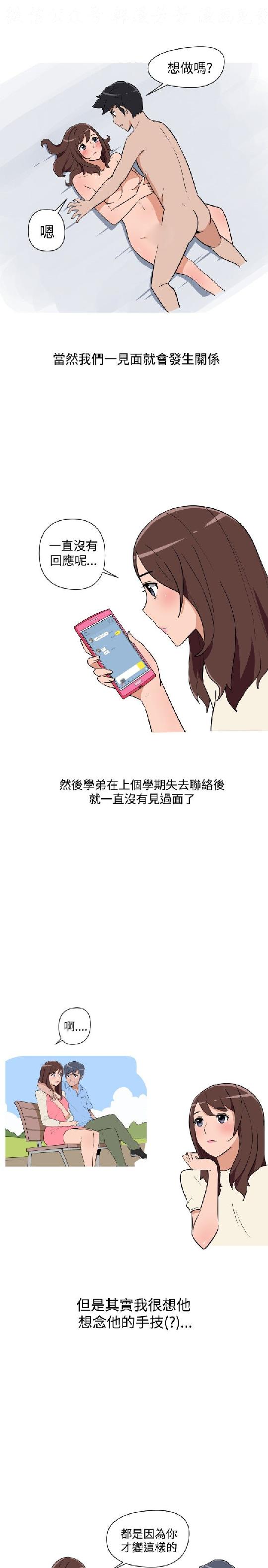韩漫
