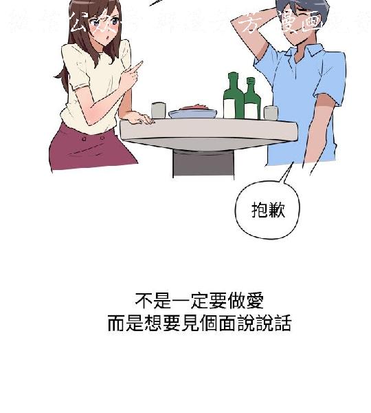 韩漫