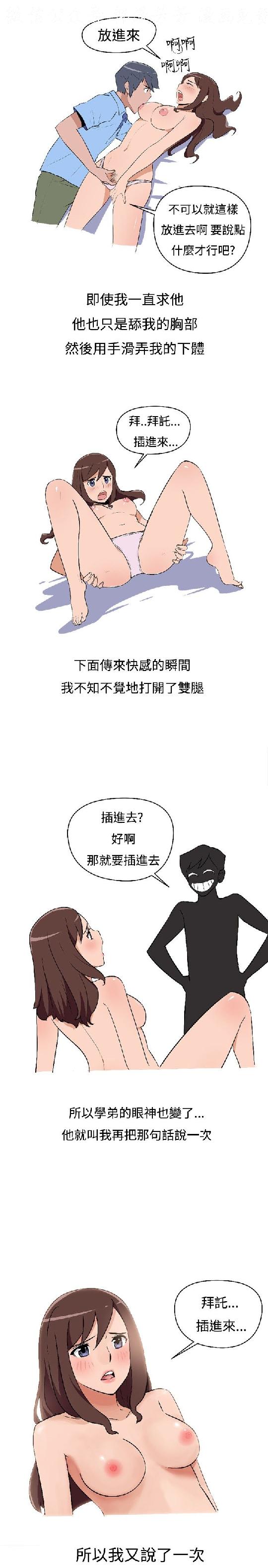 韩漫