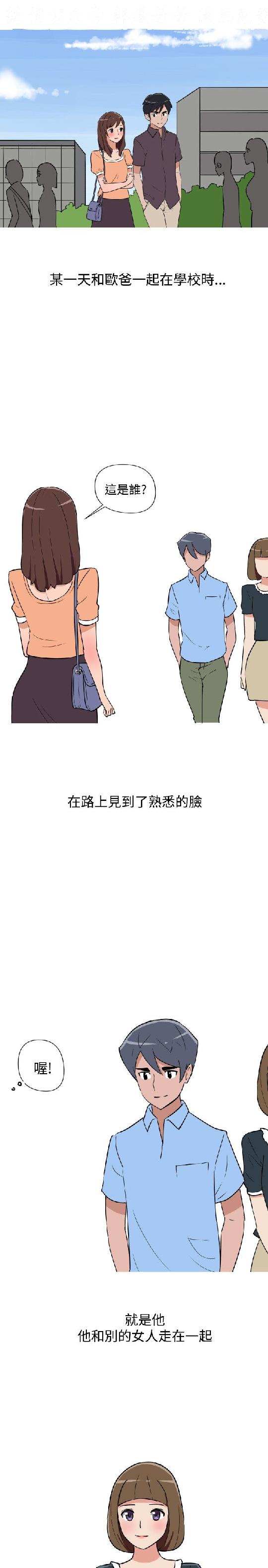 韩漫