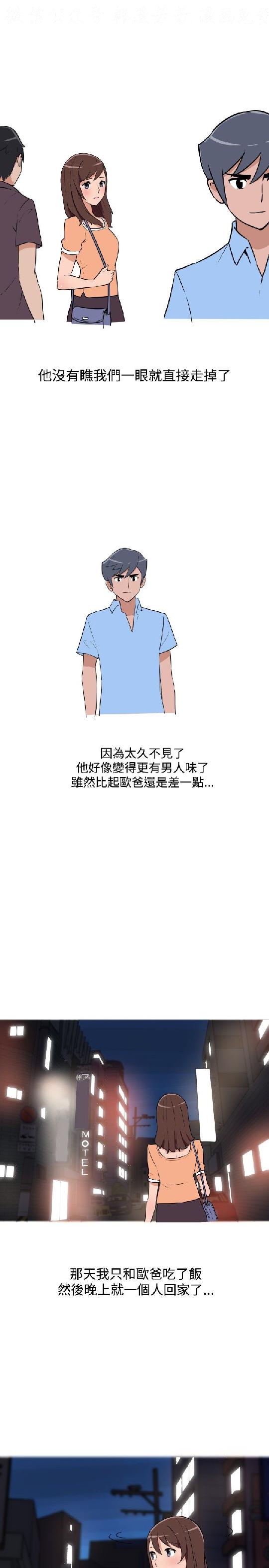 韩漫