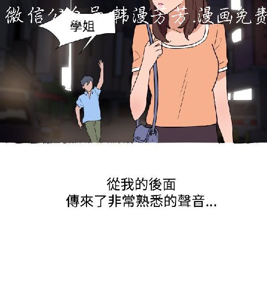 韩漫