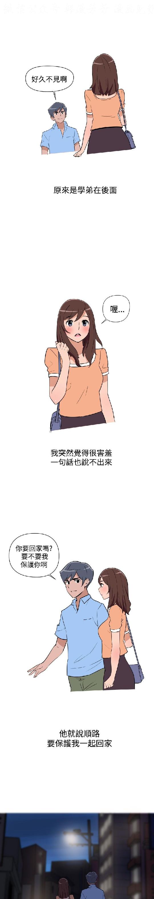 韩漫